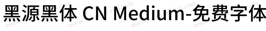 黑源黑体 CN Medium字体转换